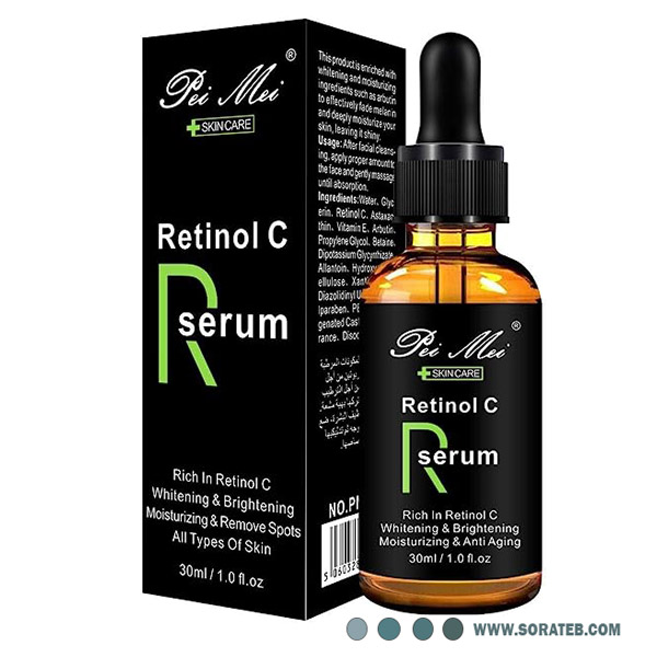 رتینول چیست؟